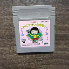 ちびまる子ちゃん　ゲームボーイソフト