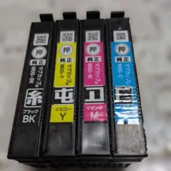 エプソン 純正インク使用済みカートリッジ マグカップ 4本セット
