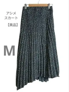 【美品】アシンメトリープリーツロングスカート ダルメシアンレオパード