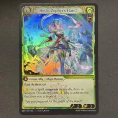 Grand Archive Aella, Zephyr's Hand - メルカリ