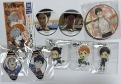 ハイキュー グッズまとめ