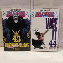 Bleach. 43巻,44巻
