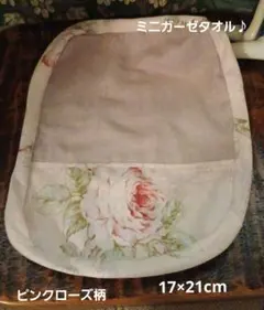 ゆみこ様 リクエスト 4点 まとめ商品