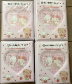 ♡mikko♡サンリオ当たりくじ