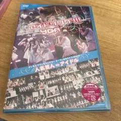 アイドリング!!!Season1 DVD BOX 【初回生産限定版】 - メルカリ
