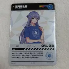 にじさんじ にじフェス 2023 コレクションカード コレカ 弦月藤士郎