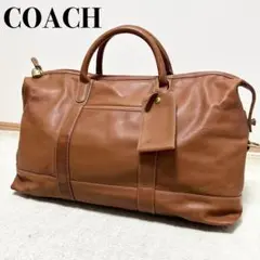 希少　オールドコーチ　COACH ボストンバッグ　旅行用バッグ　オールレザー