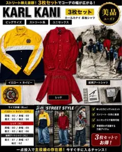 KARL KANI 長袖シャツ 3枚セット ビッグサイズ B系 希少 古着のサムネイル