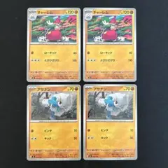 ポケカ　スタートデッキ100バトルコレクション　チャーレム　アサナン　4枚