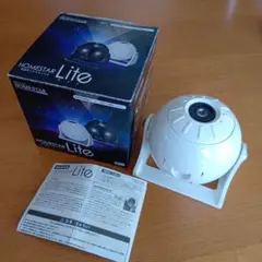 HOMESTAR Ligt 家庭用プラレタリウム