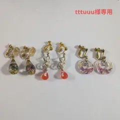 売り尽くしハンドメイド イヤリング 4点セット