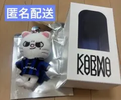 スキズ KARMA SKZOO VER. キーリング ジニレット ヒョンジン