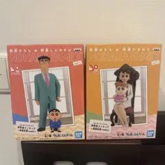 クレヨンしんちゃん フィギュアセット