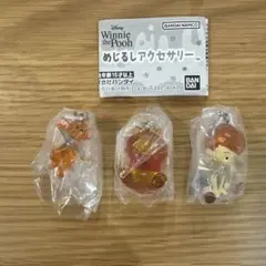 Winnie the Pooh めじるしアクセサリー