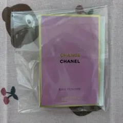 シャネル＊香水試供品