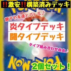 2025年最新】ポケモンカード 引退の人気アイテム - メルカリ