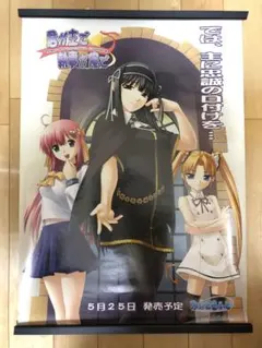 非売品】御神楽少女探偵団 B2 サイズ ポスター - メルカリ