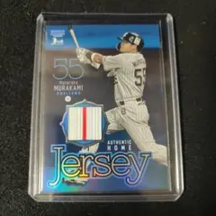 村上宗隆ジャージカード200枚限定 Yahoo!オークション -「村上宗隆 ジャージ」(シングルカード