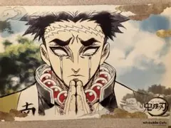 【激レア】鬼滅の刃　悲鳴嶼行冥　ufotable ダイニング カフェ限定