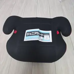 【新品・未使用品】ジュニアシート ブラック サイドサポート付き
