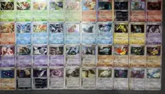 ポケモンカードBW XY プラズマ EX SR 他 【完全引退品】103枚セット