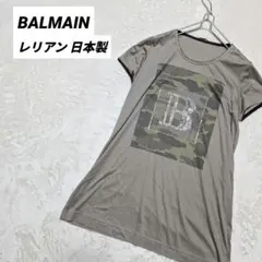 BALMAIN チュニック丈カットソー ラインストーン スタッズ 日本製