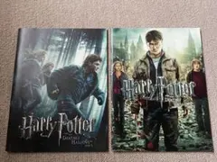 ハリーポッター　死の秘宝　パンフレット2冊セット