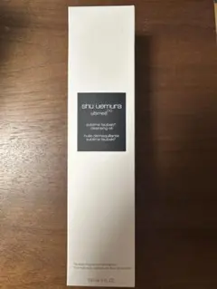 shu uemura Ultime8 クレンジングオイル 150ml