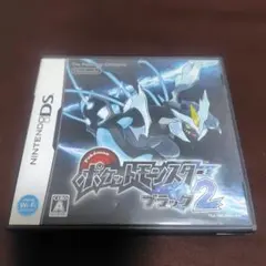 ポケットモンスター ブラック2 ニンテンドーDS