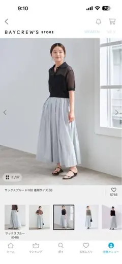 MADISONBLUE クリア トートバッグ ビニールバッグ - メルカリ