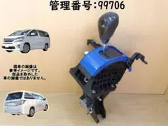 H24 ヴェルファイア ATH20W ラジエーター/ラヂエーター 99812 H24 ヴェルファイア ATH20W ラジエーター/ラヂエーター 99812 - メルカリ
