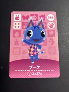 あつまれどうぶつの森 amiiboカード ブーケ【あつ森386】※キズ有