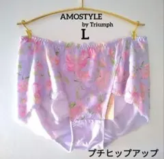 大人気♡【新品】アモスタイル《プチヒップアップ》ショーツ L 定価2,860円