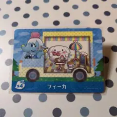 れ様 リクエスト 3点 まとめ商品