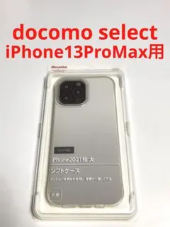 14254 iPhone13 Pro Max用 ケース カバー ソフトのサムネイル