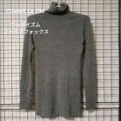 COMME CA ISM　リブタートルネック ニットセーター