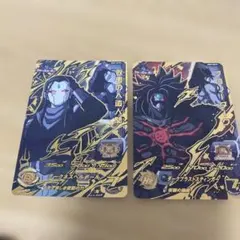 光様 リクエスト 2点 まとめ商品