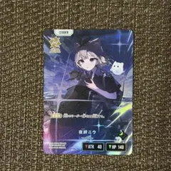 XrossStars クロススターズ クロスタ 夜絆ニウ LRP - メルカリ