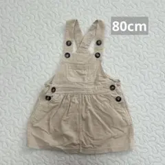 サロペット　ジャンパースカート　80