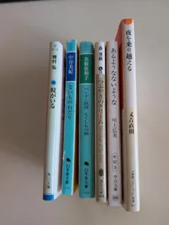 津本陽 文庫本7冊① - メルカリ