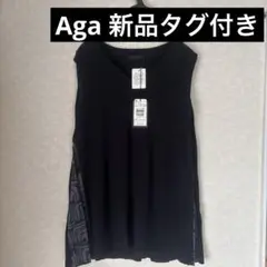 【新品タグ付き】Aga ノースリーブ トップス アーガ ヤマダヤ