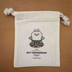 TXT プルバトゥ diy 購入特典巾着 大阪限定　スビン　ヨンモン