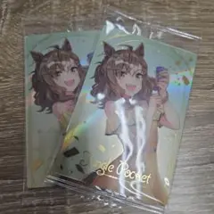 ウマ娘　ウエハース　ジャングルポケット2枚セット　まとめ買い歓迎!!