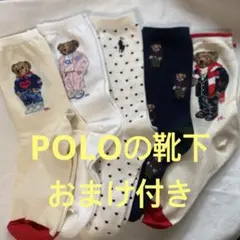 ポロラルフローレンのおしゃれなレディース用ソックス5足セット新品22-24cm