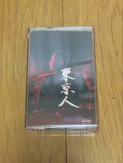 R指定 Lycaon 果たし状 V系 音源 CD ヴィジュアル系 レア 廃盤 - メルカリ