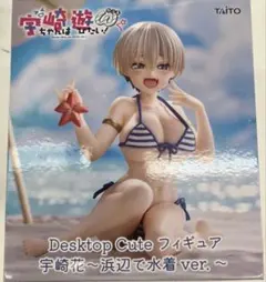 宇崎ちゃんは遊びたい！ Desktop Cute フィギュア 宇崎花 水着
