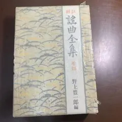 Item thumbnail for item cae5f9d7-b922-4ce7-a1ed-db2d079a1095