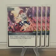 2026年最新】ブルーム ホロカの人気アイテム - メルカリ