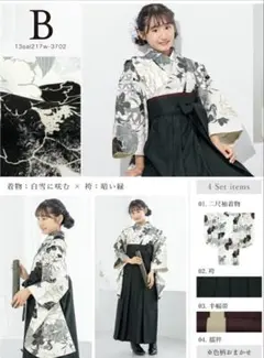 小学生　卒業式袴 4点セット 白　深緑　花柄のサムネイル