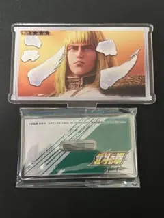 ほん プロフ必読様 リクエスト 3点 まとめ商品